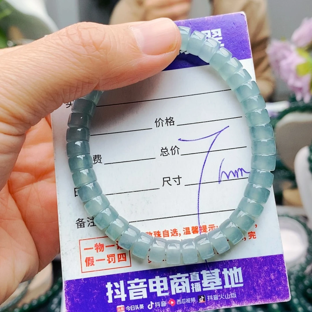 【闪购商品】未镶嵌手链翡翠