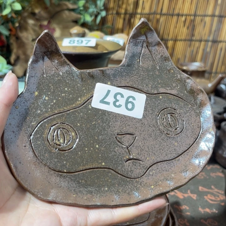 木村信弘柴烧保平