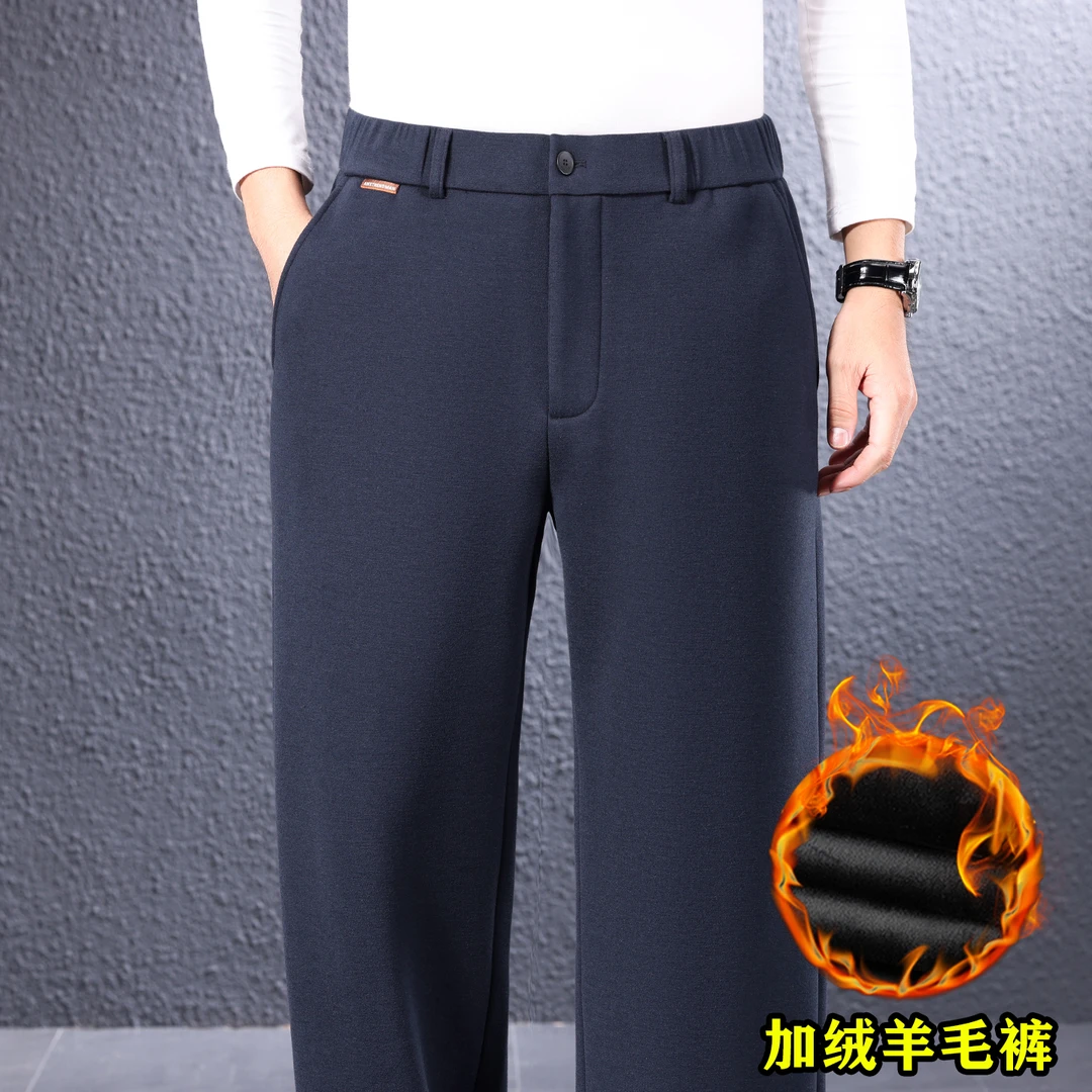 香港冬季加绒羊毛休闲裤男宽松直筒轻奢商务西裤秋冬款中老年裤子