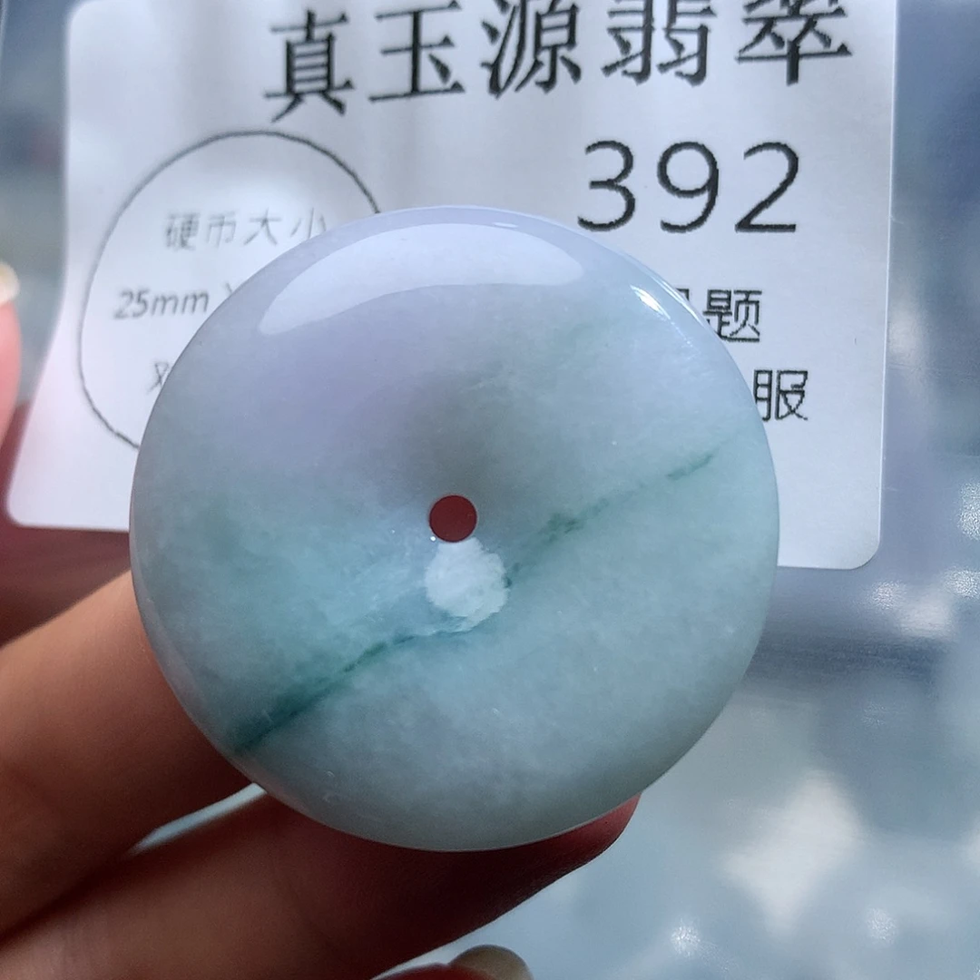 颈饰未镶嵌翡翠392