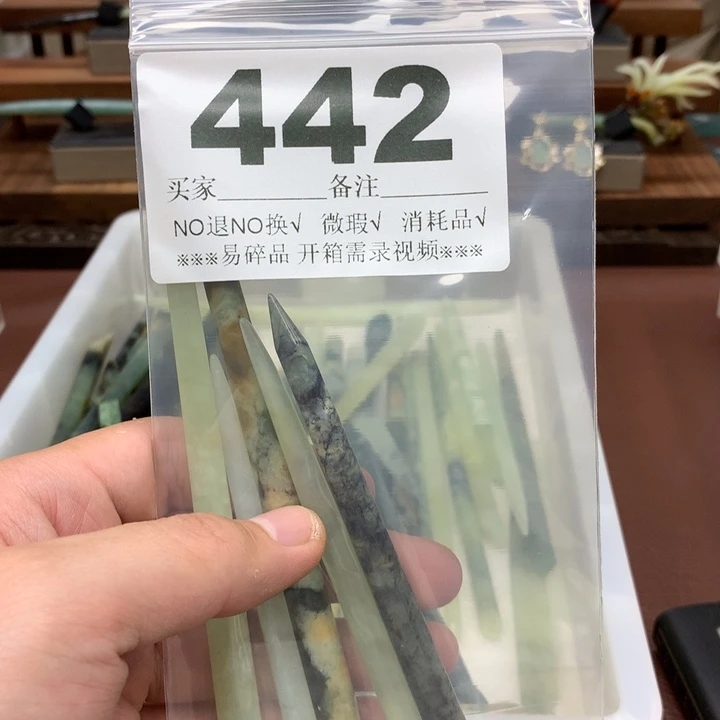 蛇纹石玉合金发饰社****意