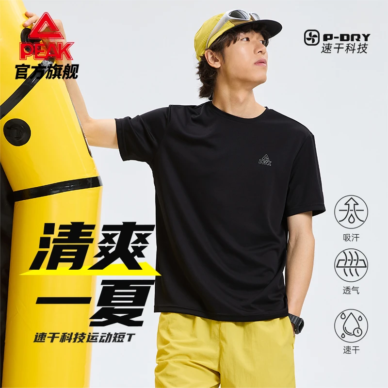【匹克】速干短袖T恤圆领套头情侣-DF652177/8