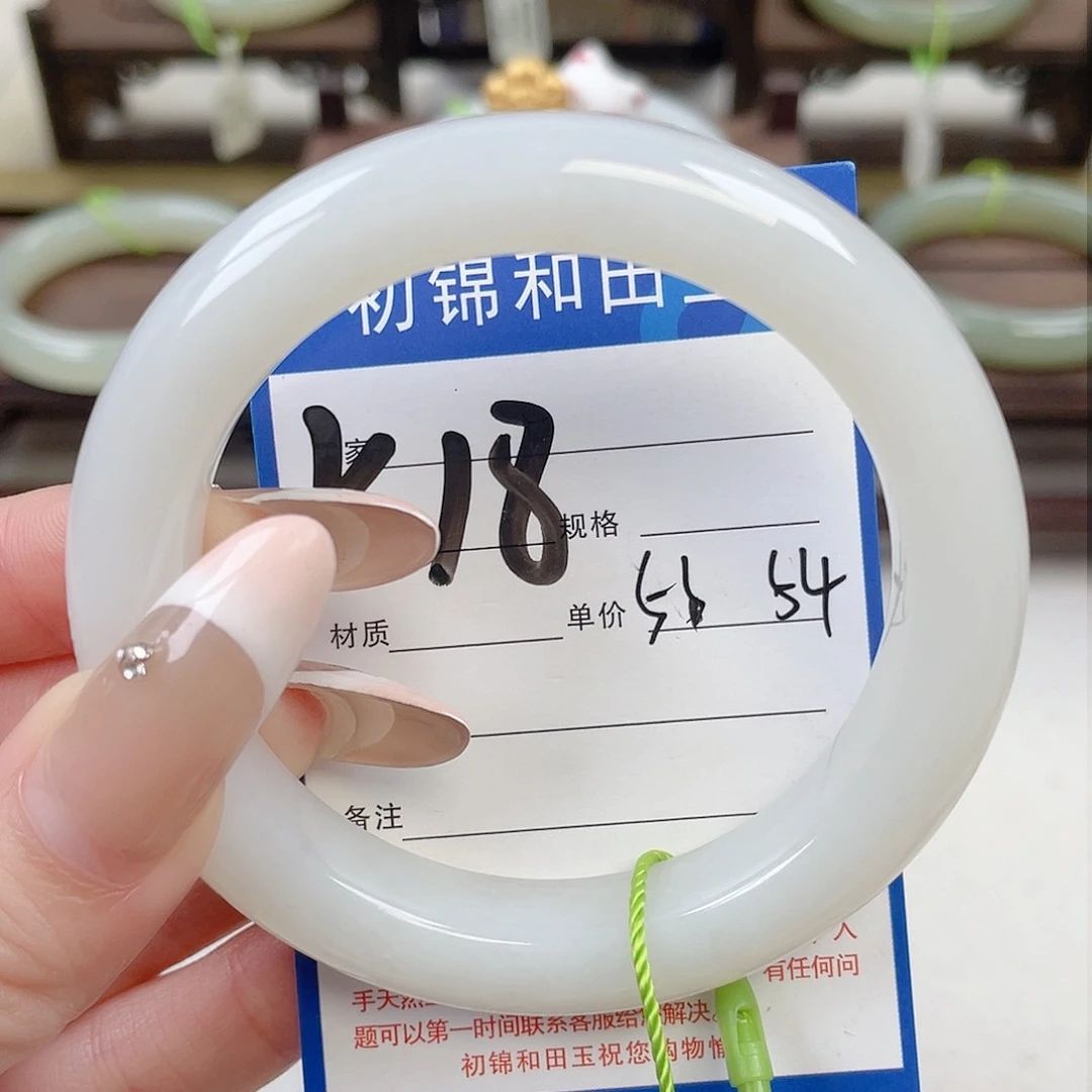 未镶嵌手镯和田玉
