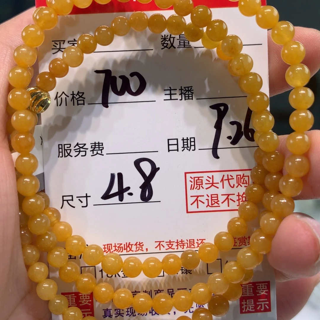 未镶嵌1定制翡翠