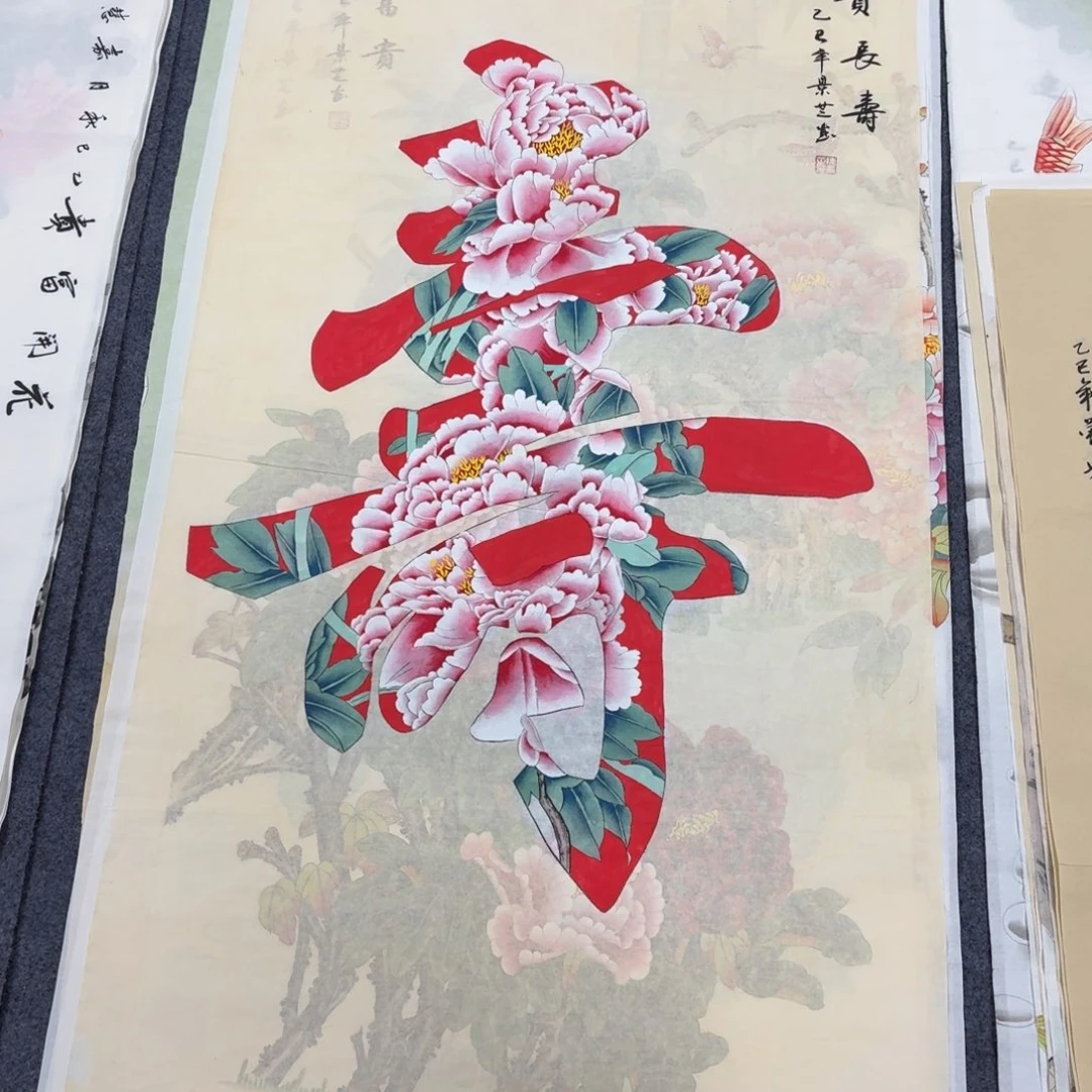 国画140×70画画画画
