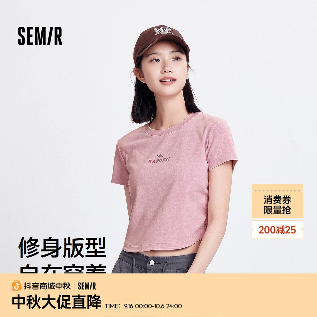 森马短袖T恤女短款做旧套头衫潮酷个性夏季正肩修身字母上衣时尚