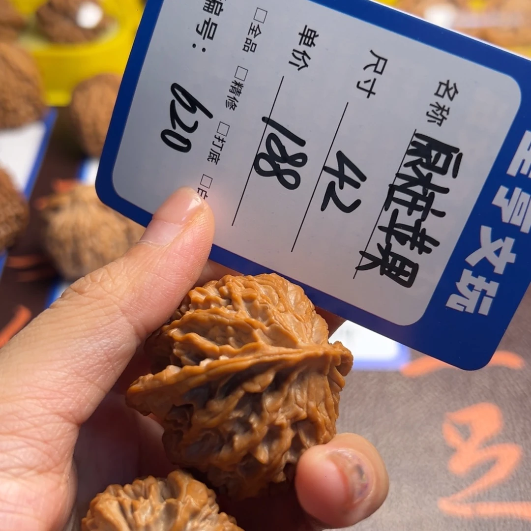 小***刀吊坠文玩核桃苹果42尺
