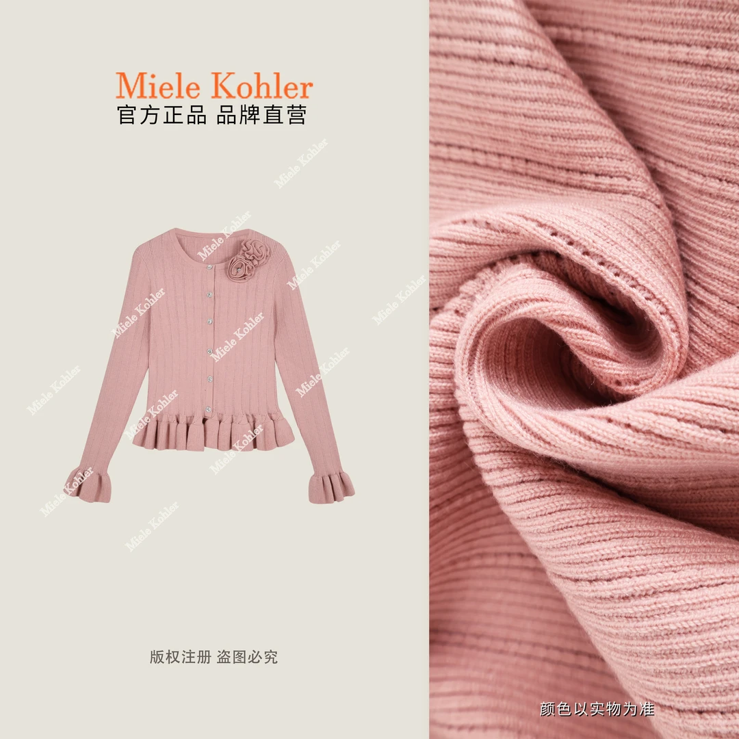 【花漾絮语】冬季立体花饰荷叶边开衫毛衣MKAD3A249【澳门小源同款】