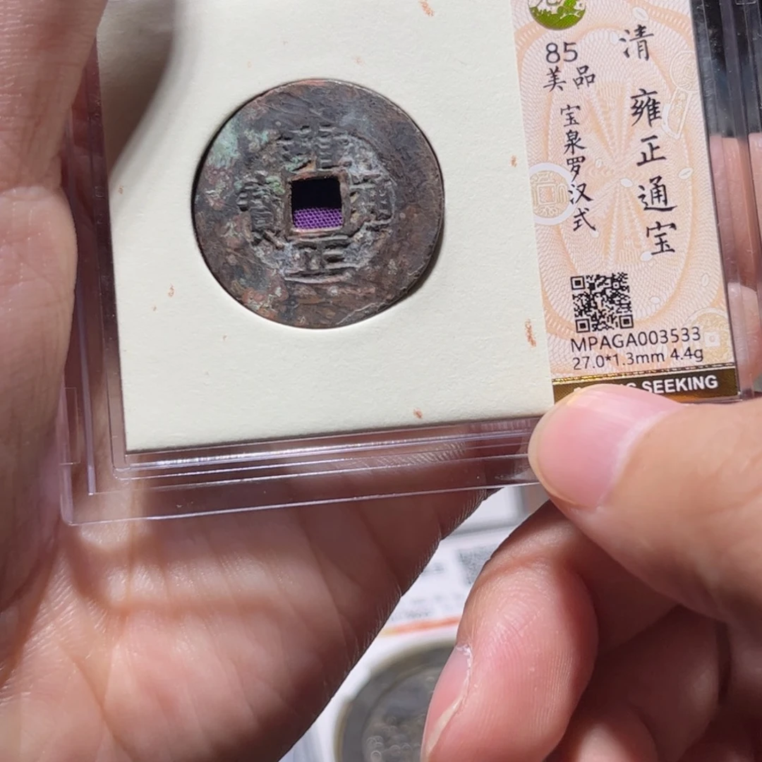 金属Lx如图所示一个3533