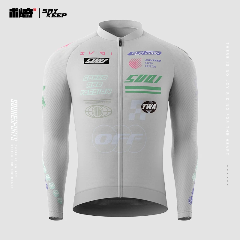 术崎SOUKESPORTS/春夏男女防晒薄款微弹速干透气骑行服长袖1235