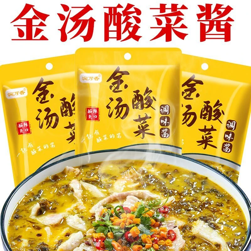 金汤酸菜酱老坛酸菜鱼调料包豆腐酸汤底料包厨房调味料