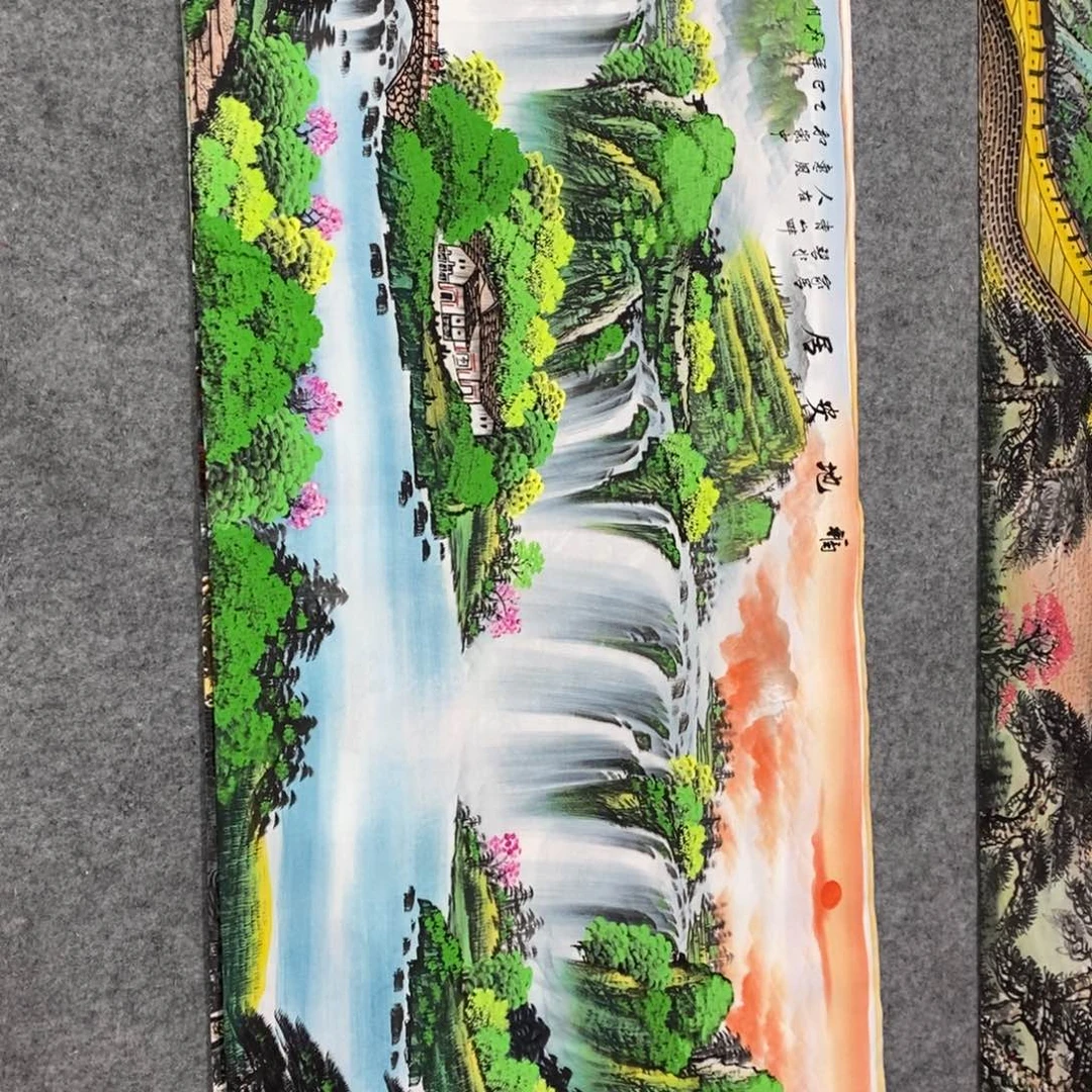 牧***云横款福地安居小六尺画