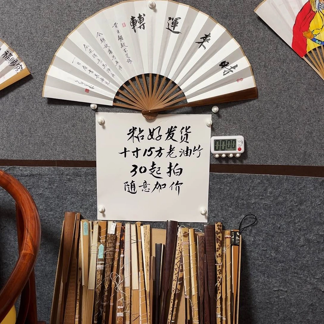 沐***宸书法手写手绘作品10寸老油竹