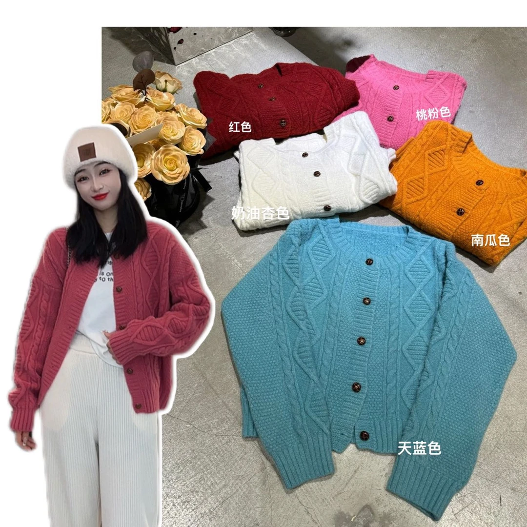 【寒泽自制】东大门糖果毛衣开衫80728 -xx