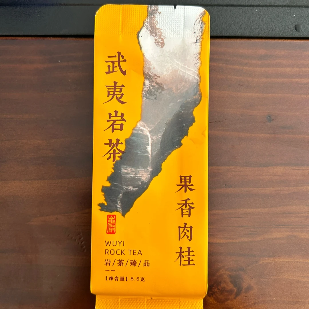 魁岩茶叶武夷山肉桂果香肉桂