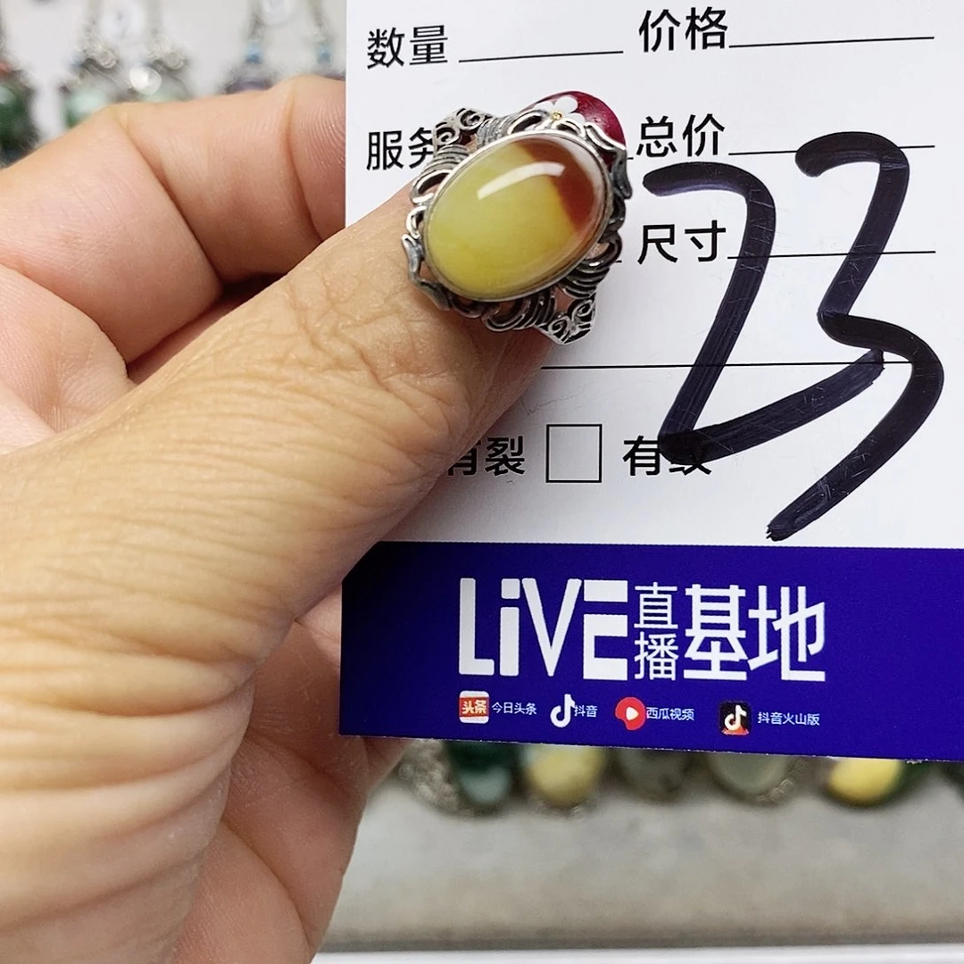 少***柿蛇纹石玉银S925镶嵌戒指