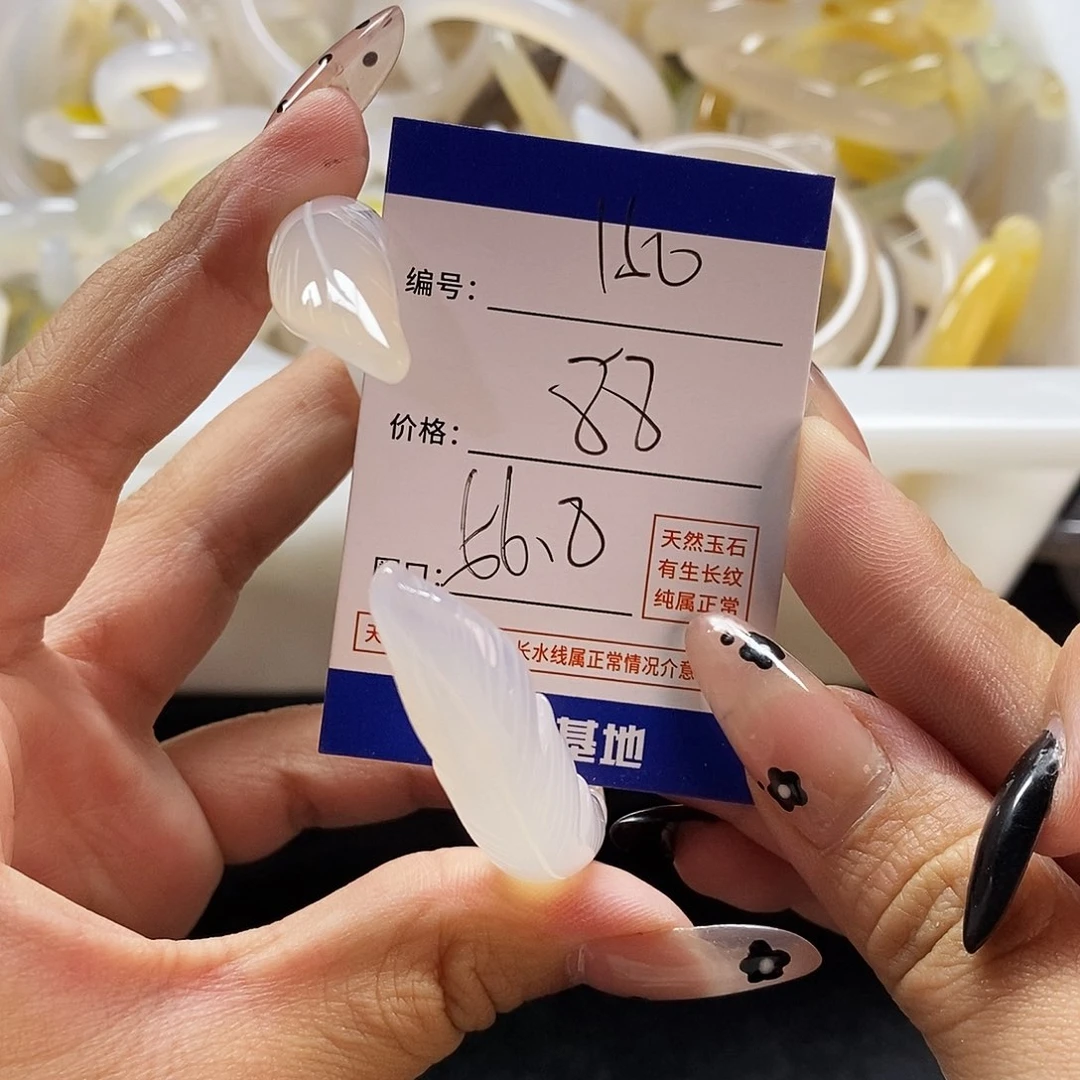 玛瑙/玉髓手镯未镶嵌150