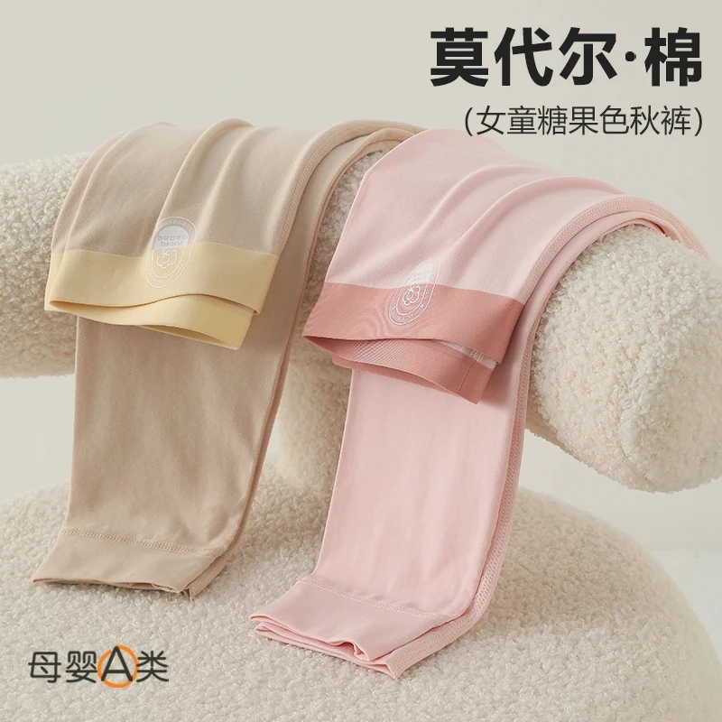 女童秋裤薄款春秋莫代尔棉无骨贴身打底裤A类女孩保暖裤打底