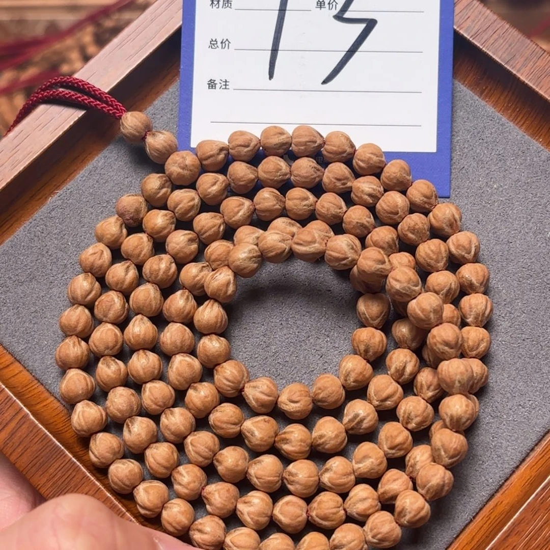 车***宠吊坠柏香籽/百香籽13号