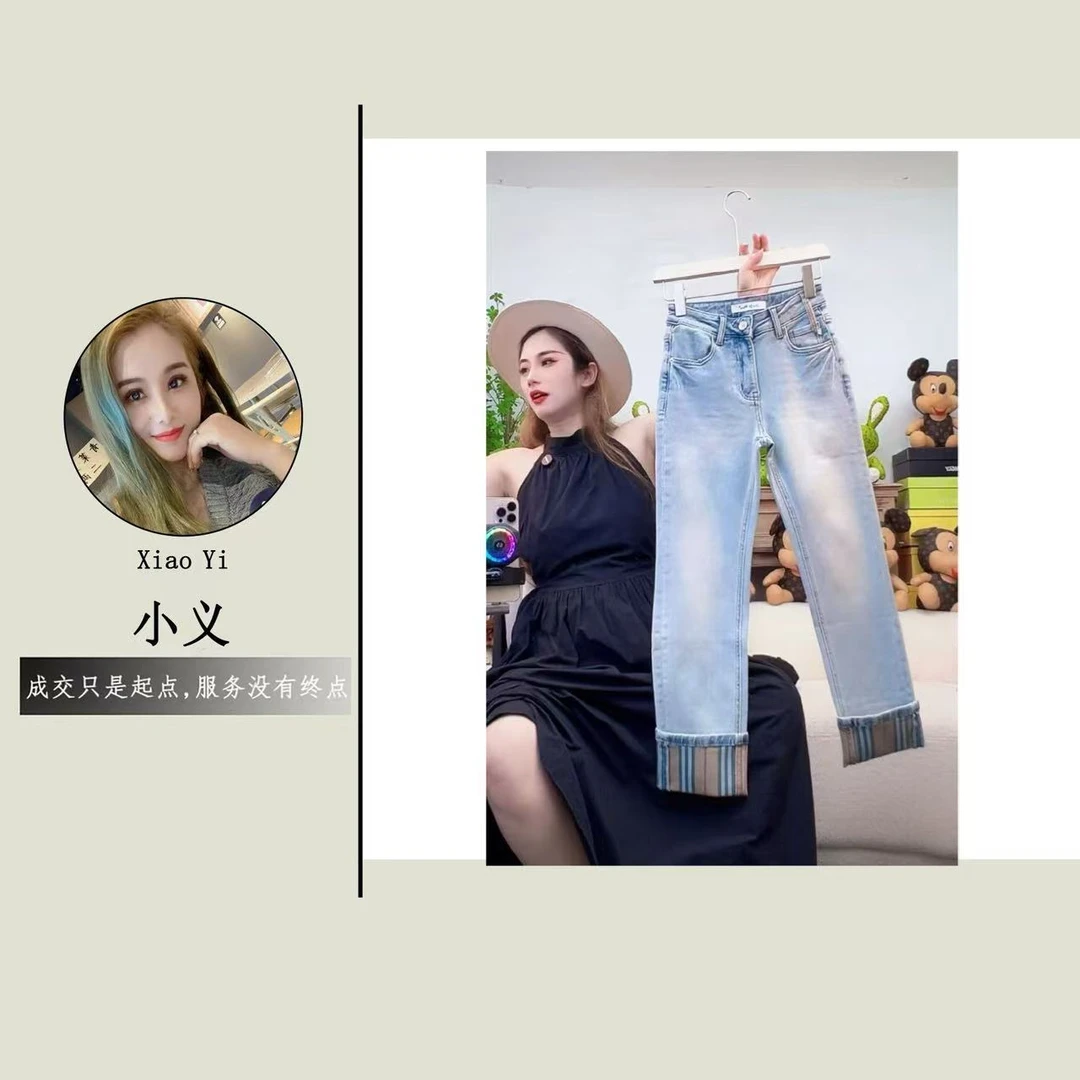 【17206】仟#高腰直筒修身牛仔裤