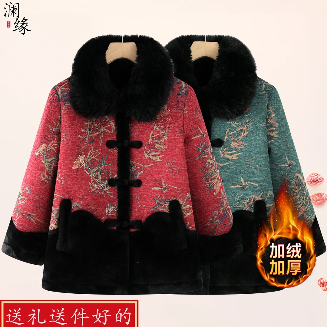 中老年人冬装女外套加绒加厚奶奶棉衣皮毛一体妈妈装冬季保暖大衣