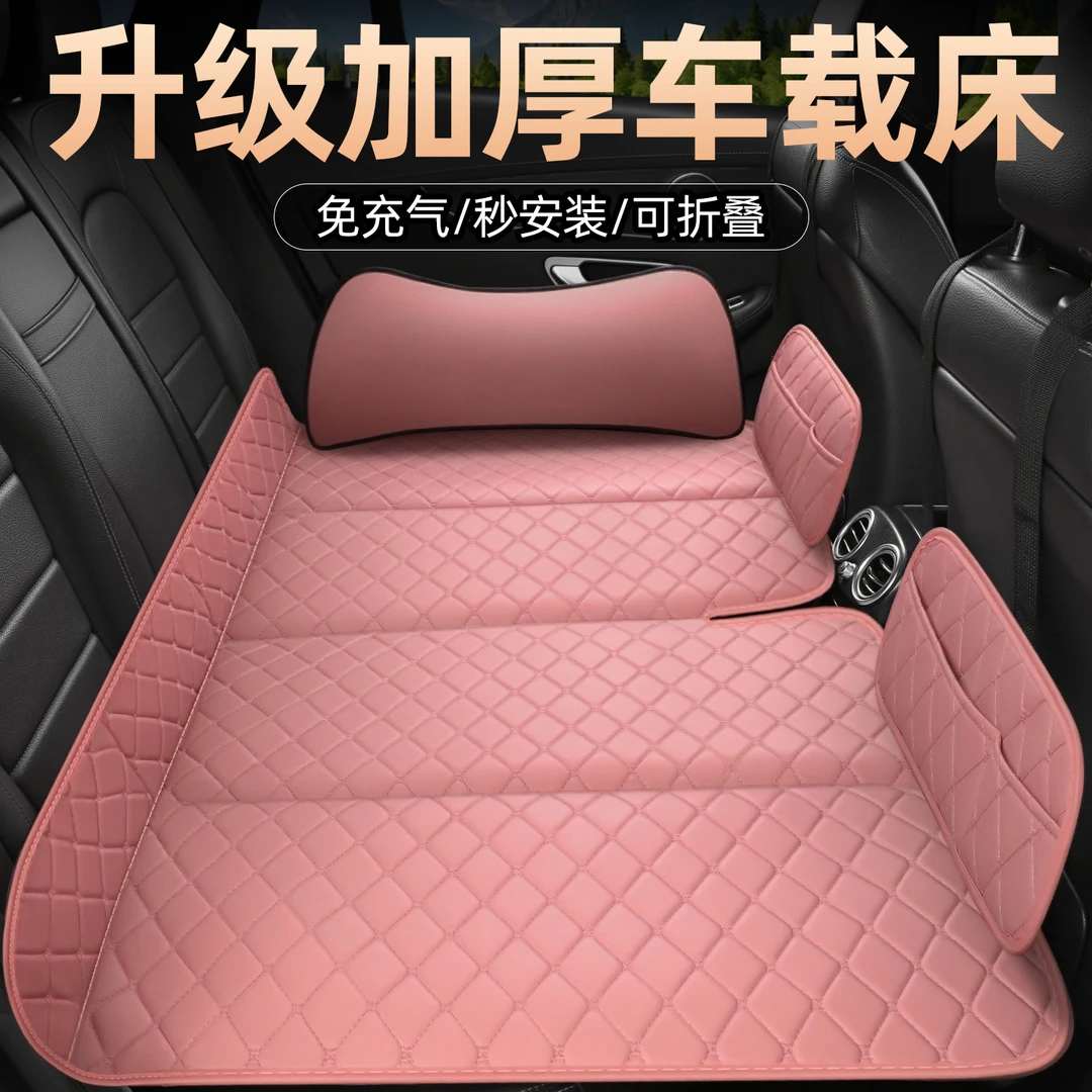 汽车后排睡垫单人儿童后座便携式车载床垫可折叠后排轿车通用SUV