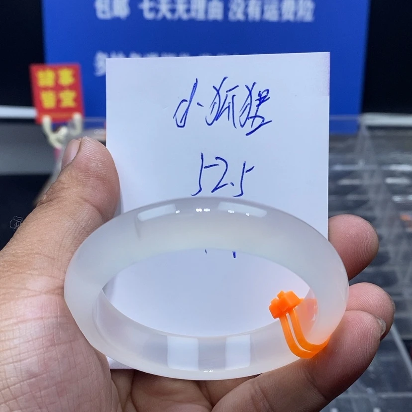 【闪购商品】玛瑙/玉髓手镯未镶嵌是****吖