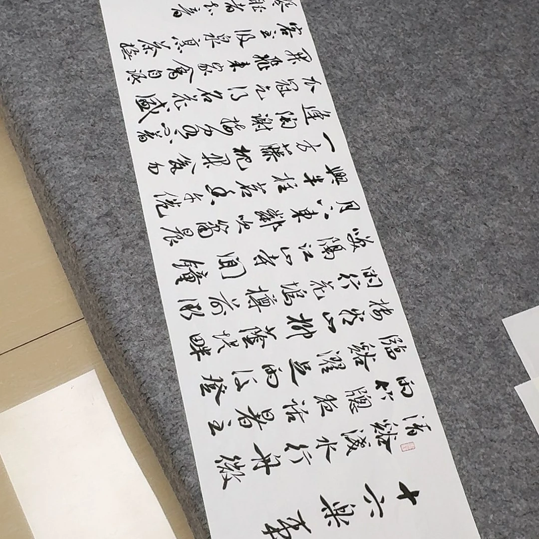 书法中书王金灵114×34