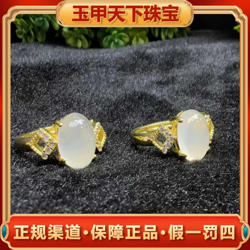 江德洋珠宝ST7394【玉甲】千年寒冰玉白玛瑙戒指-多样性只发其一