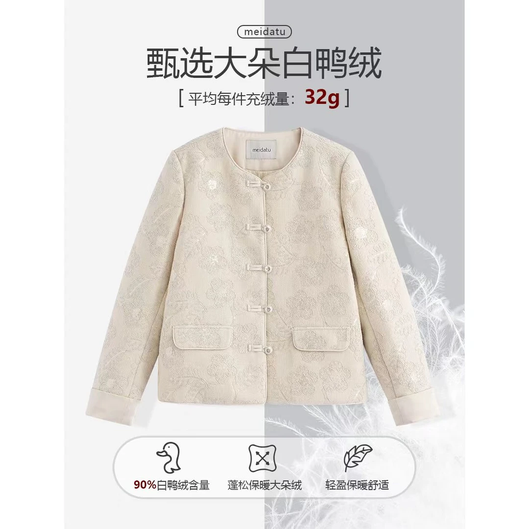 美哒兔（暮江花吟）重工气质中式小香羽绒服（小个子版）CK2481-27