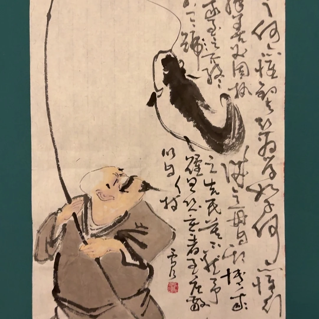 国画雷公老师画作画作