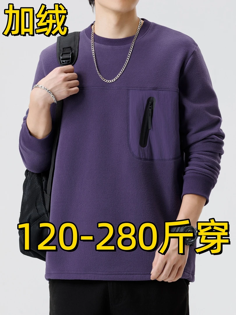 特大码美式休闲抓绒卫衣男胖子秋冬摇粒绒蓄热保暖圆通套头打底衫