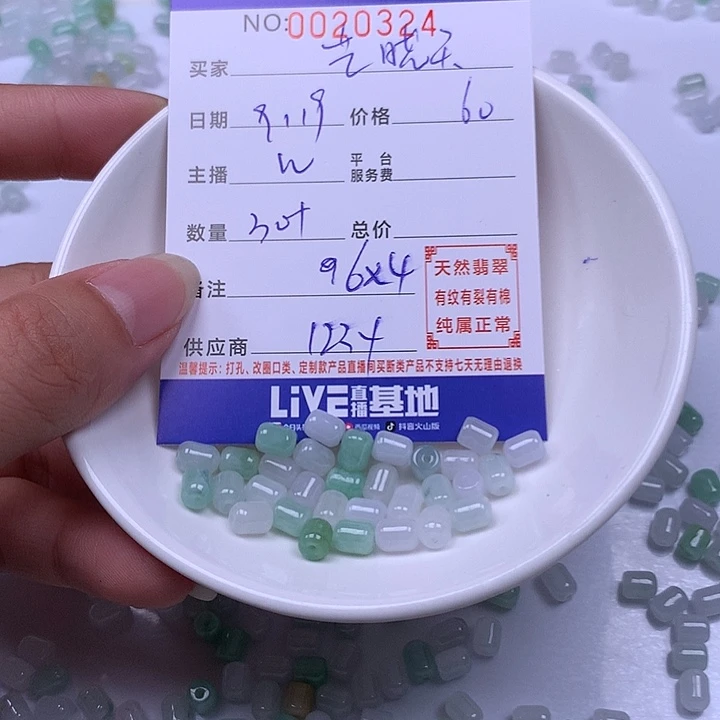 艺****未镶嵌手链翡翠翡翠