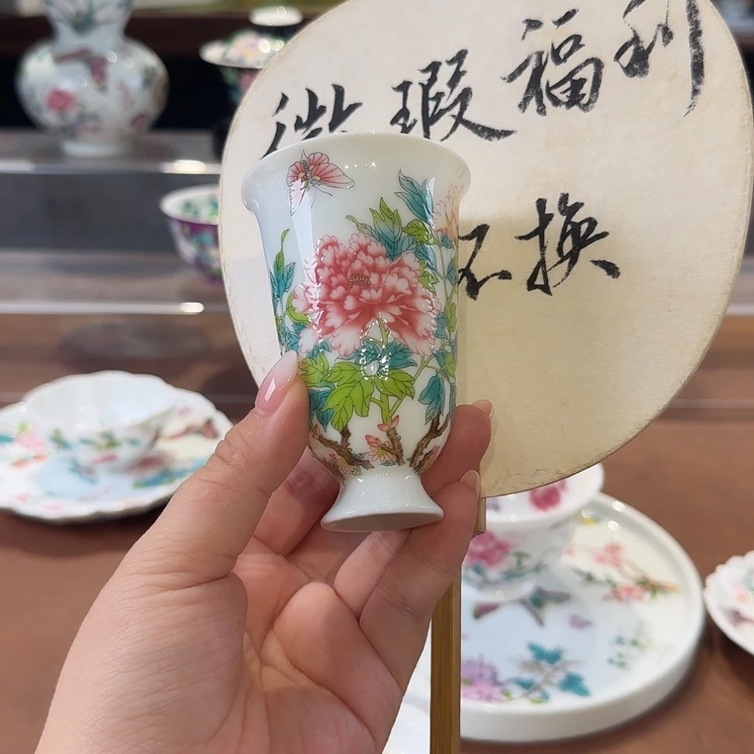 珐琅彩主人杯茶具套装