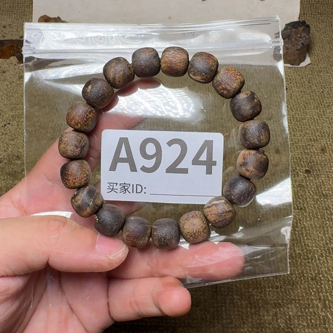 贡木手串/手链924印贡11/12-19