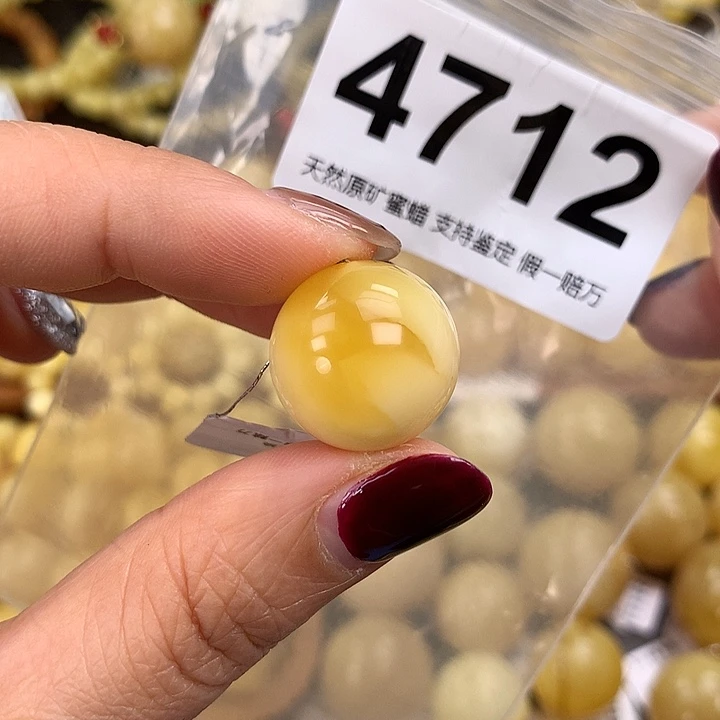 蜜蜡未镶嵌珠宝奇石18.3