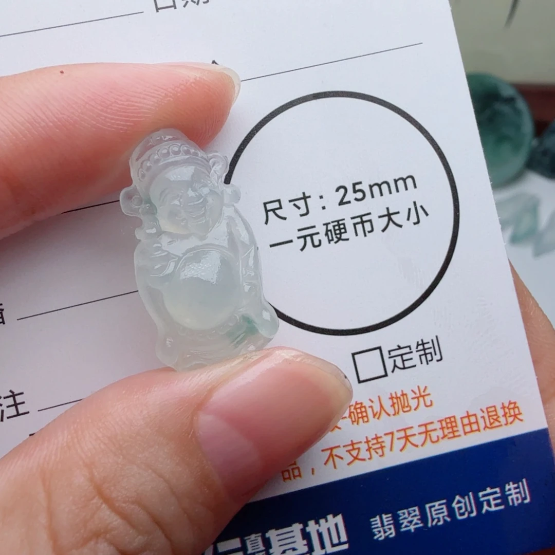 未镶嵌定制翡翠包工