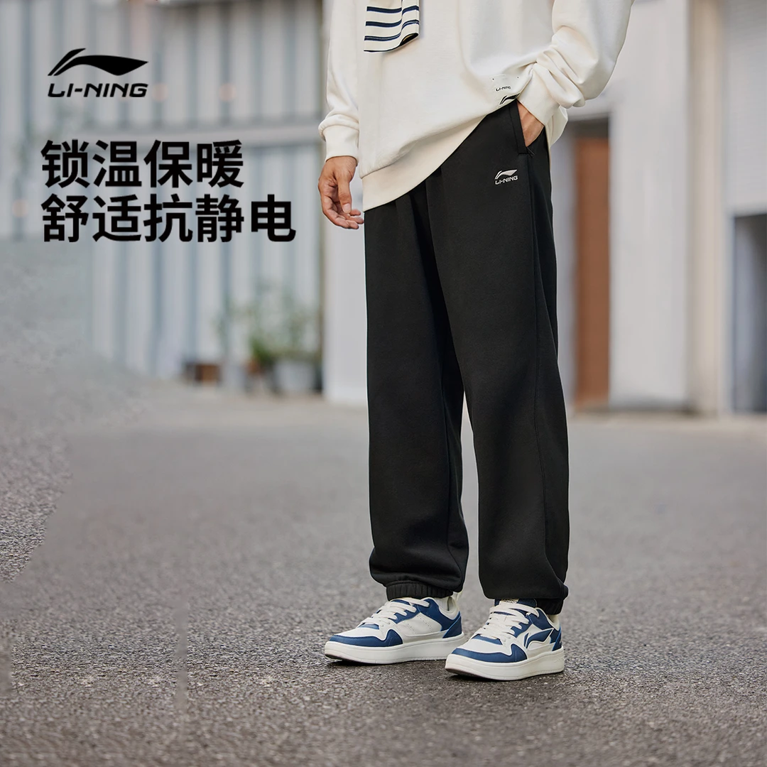 D抗静电加绒保暖卫裤丨李宁长裤休闲冬季穿搭百搭运动裤AKLVE23