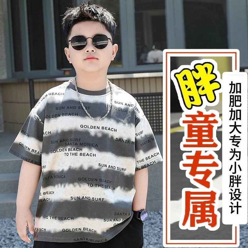 小胖墩胖童装男童夏季薄款短袖t恤中大童休闲薄款体恤衫加肥加大T
