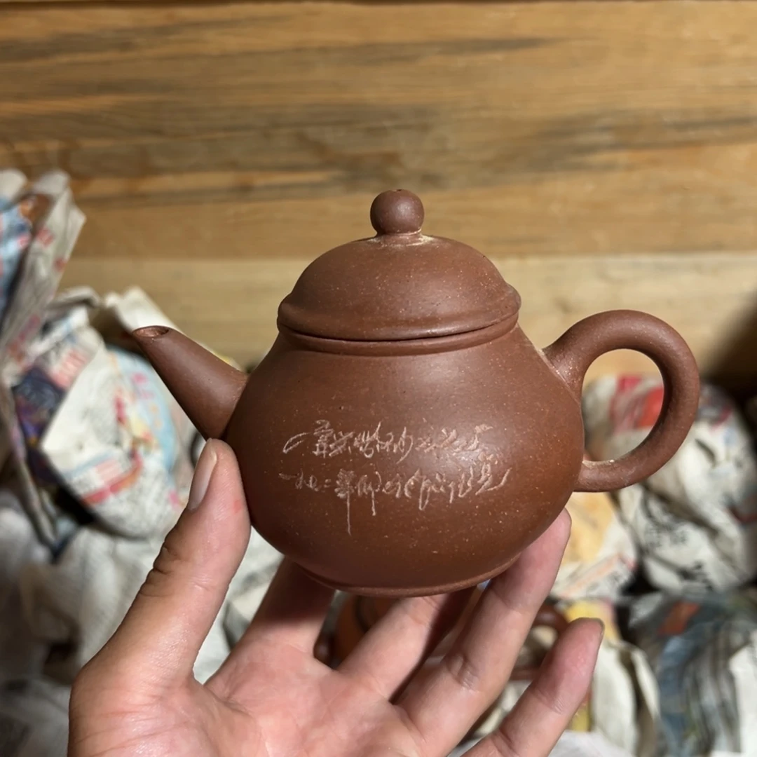 茶壶紫砂老厂紫砂壶一件！