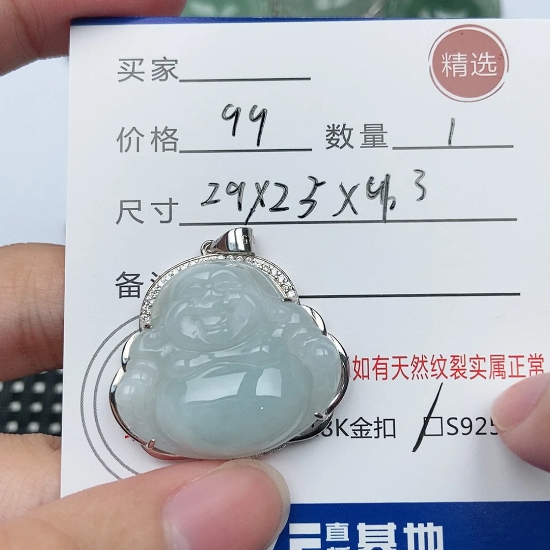 翡翠银S925镶嵌颈饰佛公