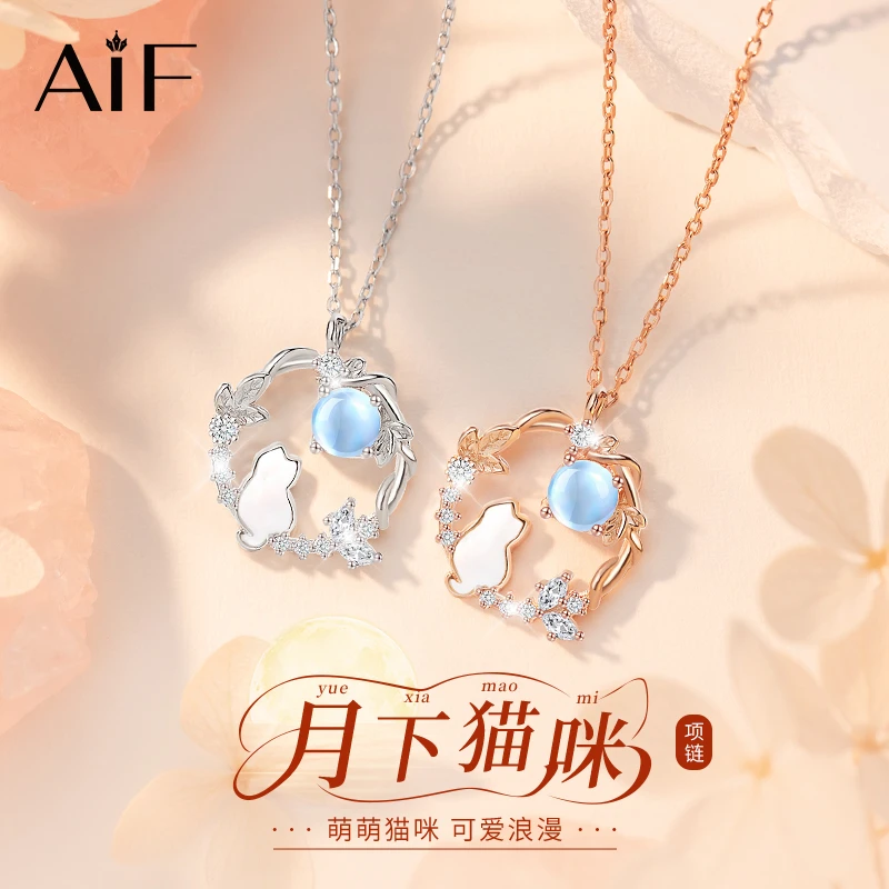 坠链均足银 月下猫咪项链女款轻奢小众时尚百搭生日礼物送女朋友