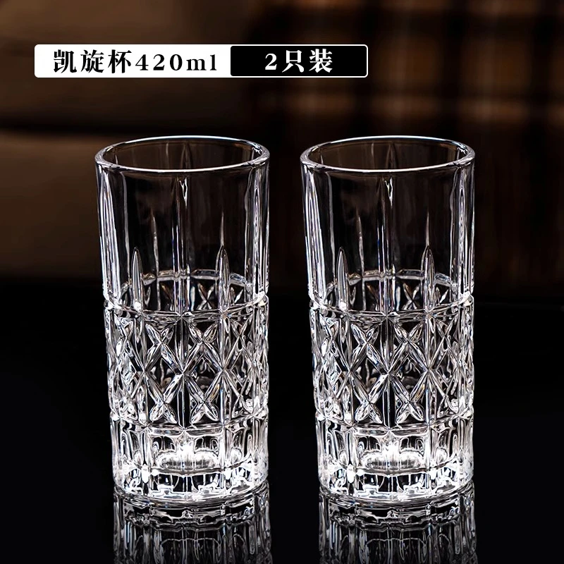 【两支】水晶玻璃杯家用威士忌洋酒杯啤酒杯轻奢高档多功能水杯子