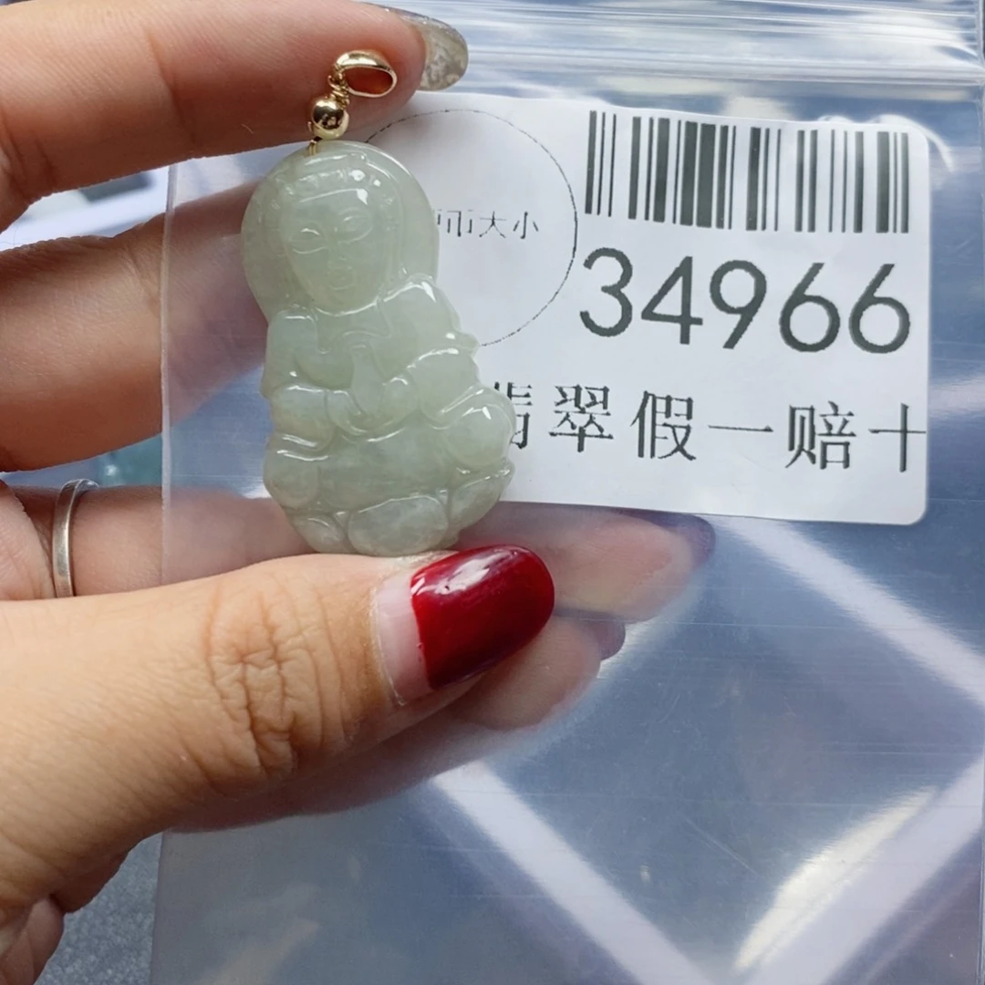 翡翠吊坠(不含链)未镶嵌34966