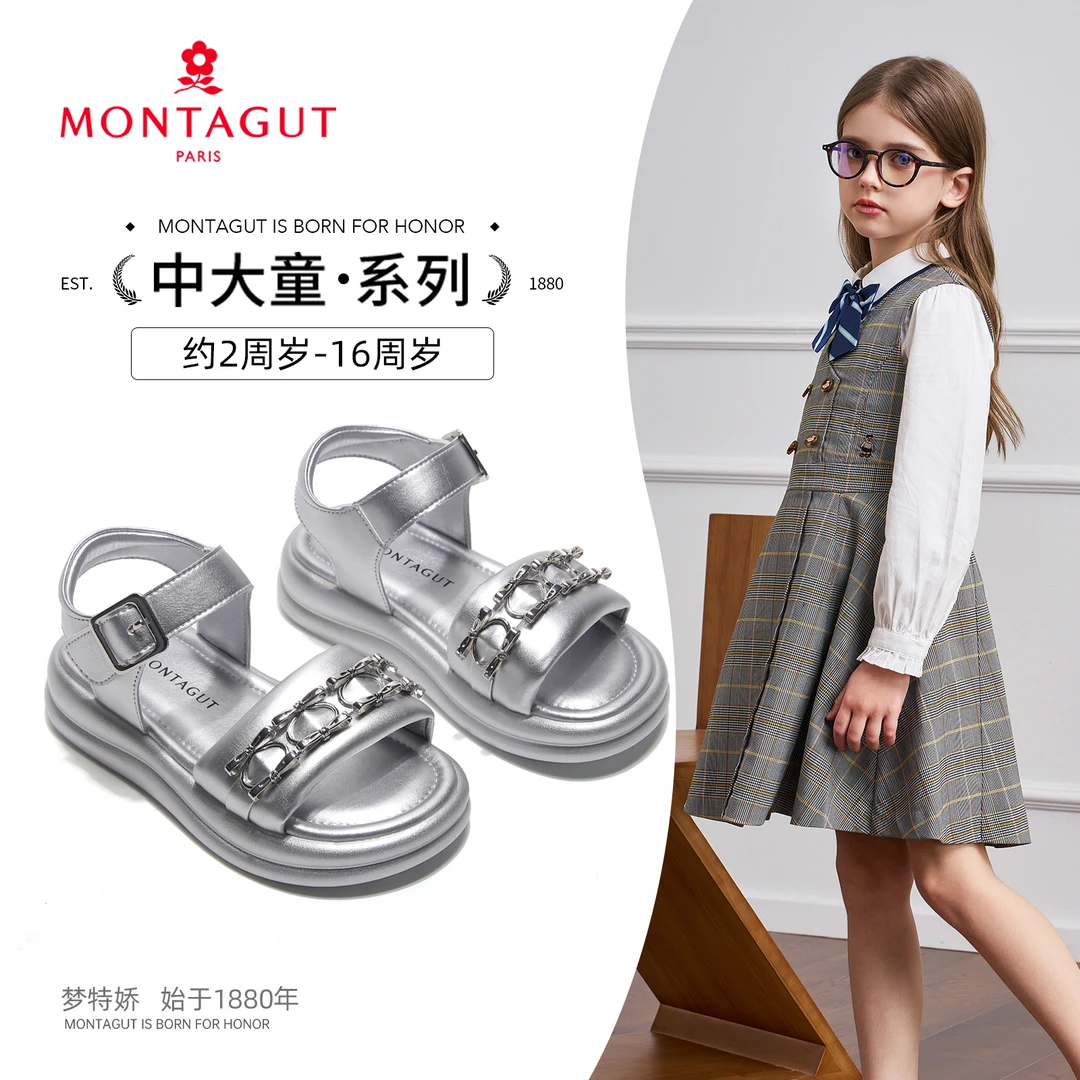 【Montagut梦特娇】2025夏季新款女童运动凉鞋儿童露趾镂空凉鞋防滑