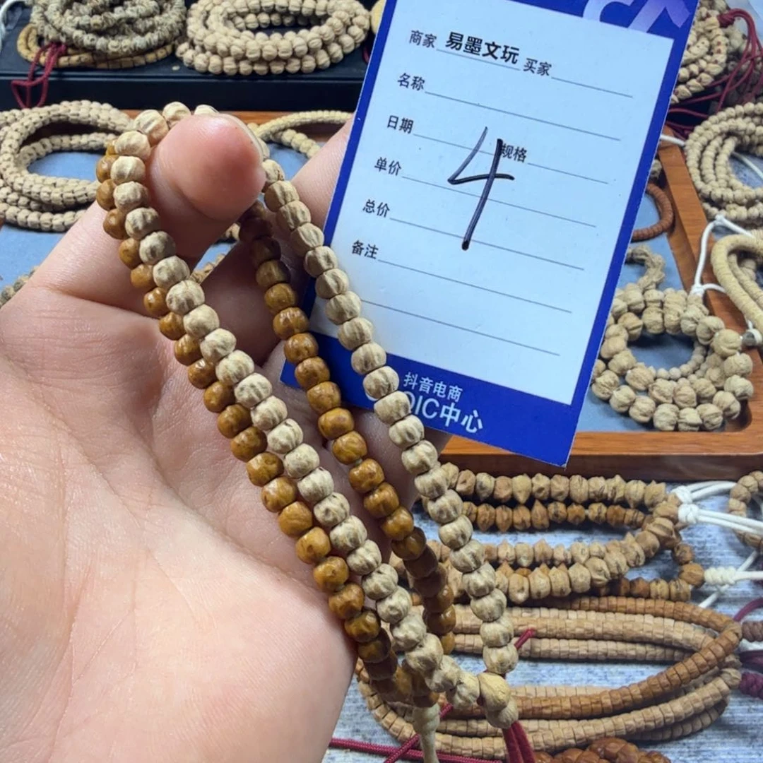 柏香籽/百香籽手串4