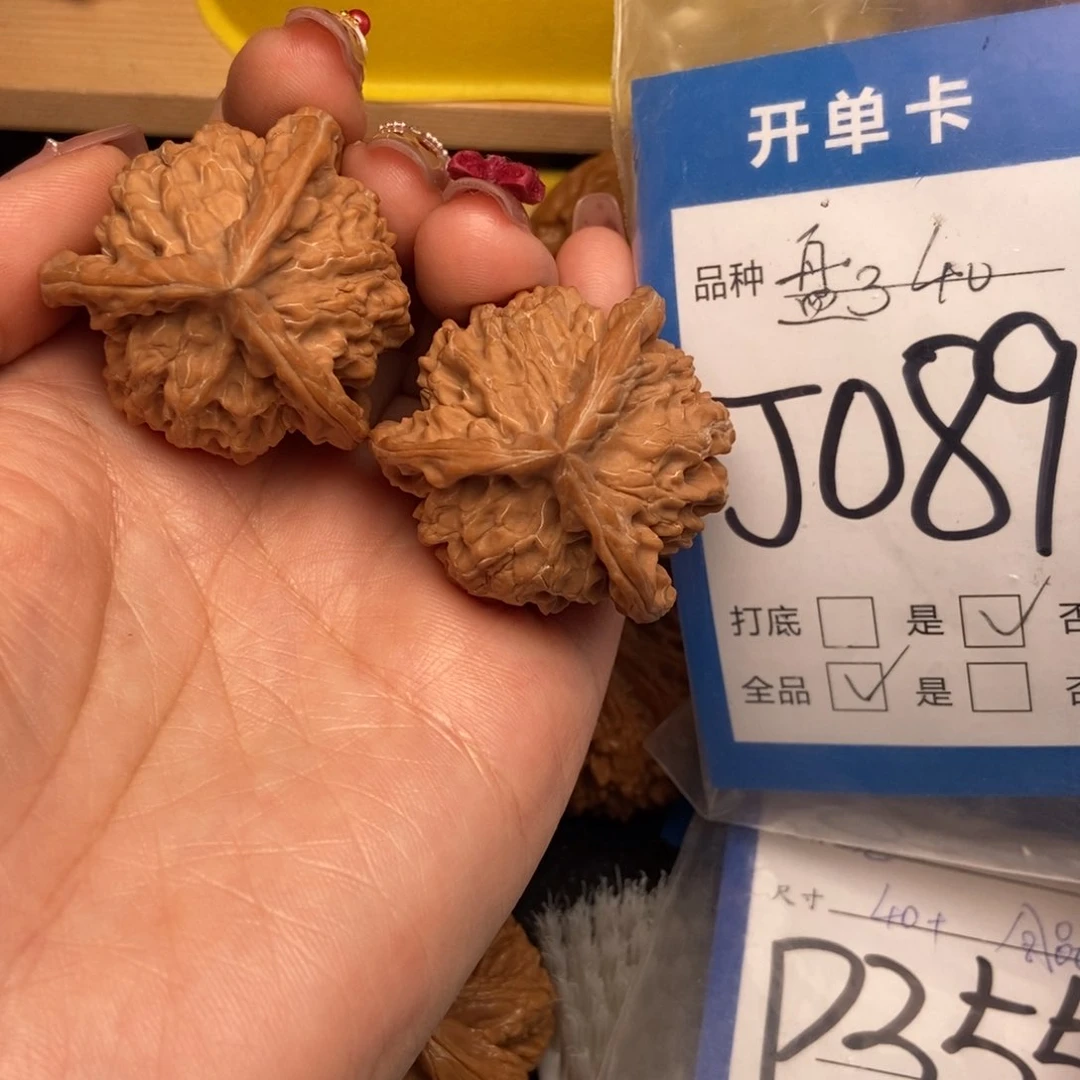 桃核吊坠核桃盘山三棱40毕业