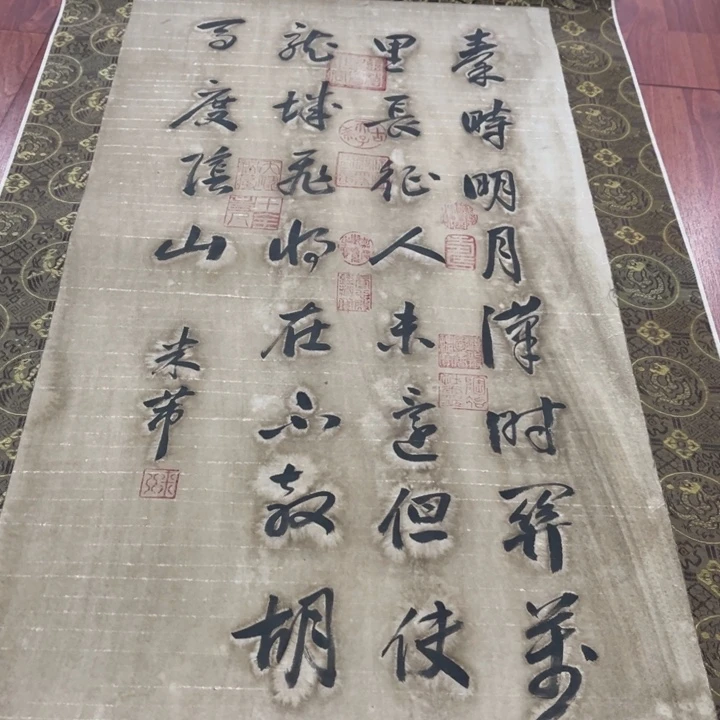 横款臻弘，字画，中堂