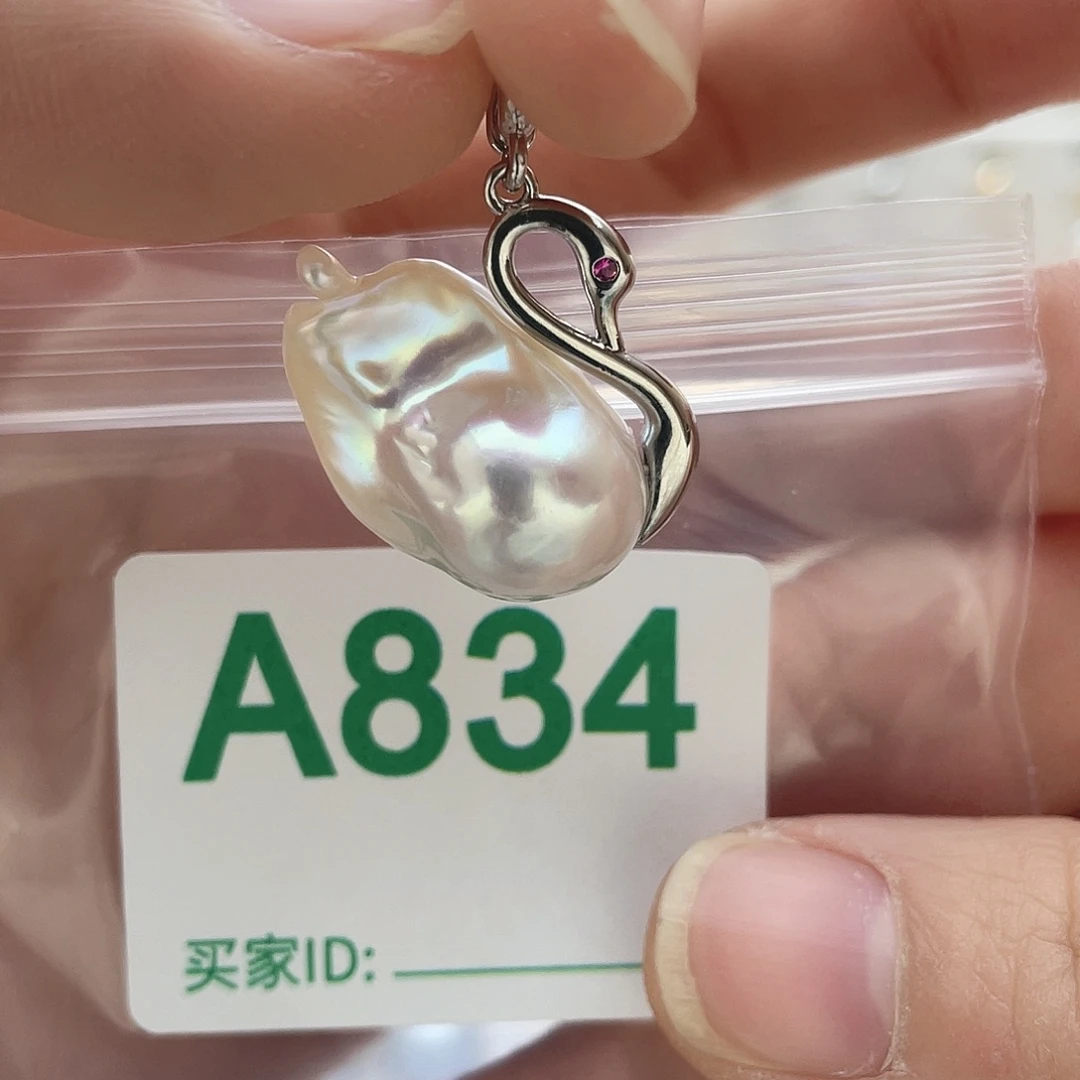 淡水珍珠未镶嵌天然珍珠