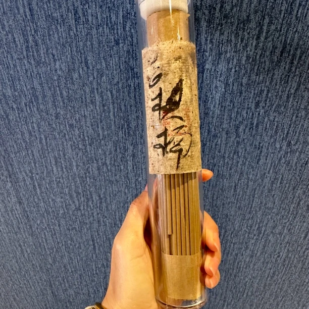 老棋楠线香粗3.0时间长10g爆发力强